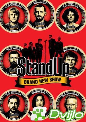 Скачать Stand Up (21.02.2021) ВЕБ-ДЛ (H.264/1080p-LQ) (сезон 8, выпуск