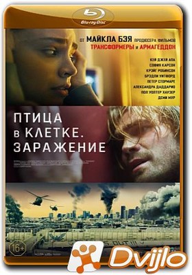 Скачать Птица в клетке. Заражение / Songbird (2020) ВЕБ-ДЛ (H.264/1080