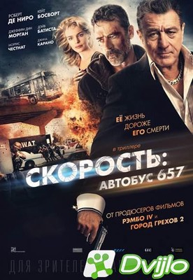 Скачать Скорость: Автобус 657 / Heist (2015/БДРип/1080p) torrent