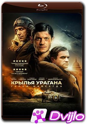Скачать Крылья урагана / Hurricane (2018/ХДРип) torrent
