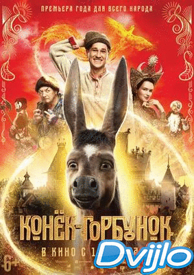 Скачать КОНЕК-ГОРБУНОК 2021 торрент