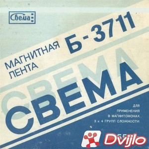 Скачать Московское время - Коллекция (1989-1991) МП3 torrent