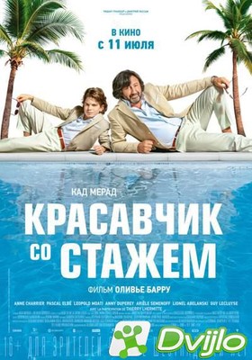 Скачать Красавчик со стажем / Just a Gigolo (2019/БДРип/720p) torrent