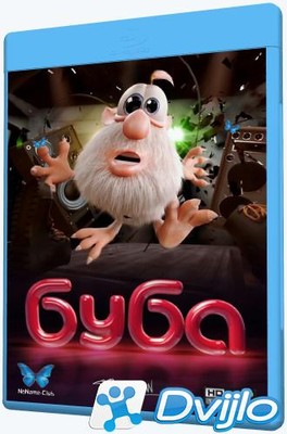 Скачать Буба (2015-2021/ВЕБ-ДЛРип/720p) (сезон 1-3, серии 1-78 из 78)