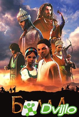 Скачать Билал / Bilal: A New Breed of Hero (2015/БДРип/1080p) torrent