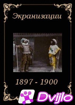Скачать Экранизации (1897-1900) ДВДРип torrent
