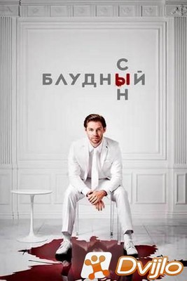 Скачать Блудный сын / Prodigal Son (2021/ВЕБ-ДЛ/1080p) (сезон 2, серии