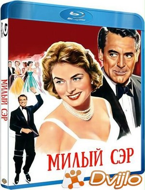 Скачать Милый сэр / Indiscreet (1958/БДРип) torrent