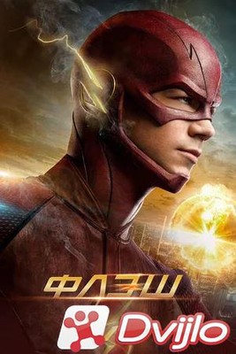 Скачать Флэш / The Flash (2021/ВЕБРип/1080p) (сезон 7, серия 1 из 19)