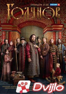 Скачать Годунов (2018-2019/ВЕБРип/1080p) (сезон 1-2, серии 1-17 из 17)
