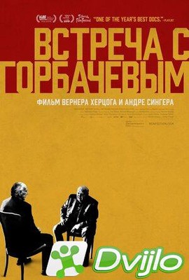 Скачать Встреча с Горбачевым / Meeting Gorbachev (2018/ХДТВ/1080p) tor