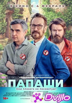 Скачать Папаши / E per il tuo bene (2020/ВЕБ-ДЛ/1080p) torrent
