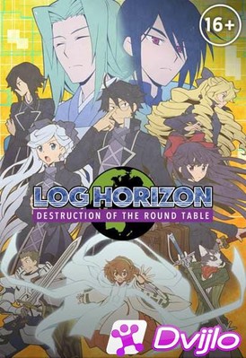 Скачать Лог Горизонт (ТВ-3) / Log Horizon: Ангtaku Houkai (TV-3) (2021