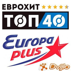 Скачать VA - ЕвроХит Топ 40 Europa Plus 05.03.2021 (МП3/320 Kbps) торр