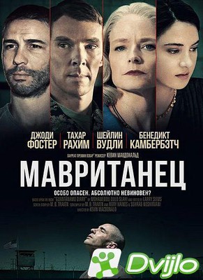 Скачать Мавританец / The Mauritanian (2021/ВЕБ-ДЛ/1080p) торрент