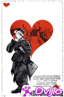 Скачать Республика ШКИД (1966/ВЕБ-ДЛРип/720p) торрент