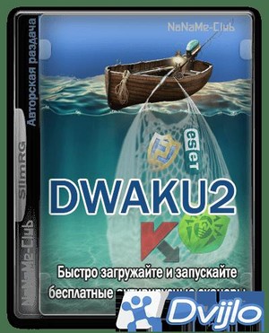 Скачать DWAKU2 2.1.2 (Многояз./Рус) торрент