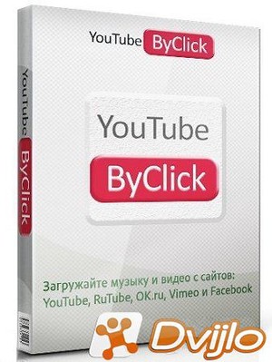 Скачать By Click Downloader Premium 2.3.3 РеПак (& Портативный) by Try