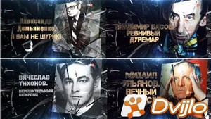 Скачать Фильмы о звездах (2019-2021) ДВБ) (серии 1-39 из ?) (Обновляем