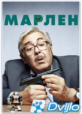 Скачать Марлен (2020/ВЕБРип/1080p) (сезон 1, серии 1 из 20) (обновляем