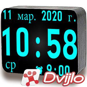 Скачать Огромные цифровые часы Pro v5.3.0 (Рус/Анг) торрент