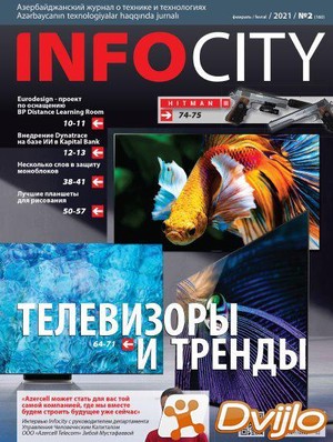 Скачать Журнал / InfoCity №2(160) (февраль 2021/ПДФ) (Рус,Az) торрент
