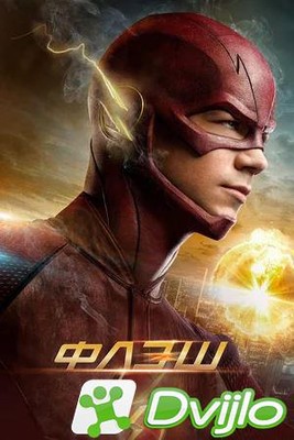 Скачать Флэш / The Flash (2021/ВЕБРип/720p) (сезон 7, серии 1-2 из 19)
