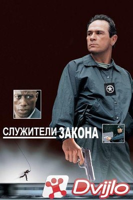 Скачать Служители закона / U.S. Marshals (1998/БДРип/1080p) торрент