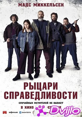 Скачать Рыцари справедливости / Retfærdighedens ryttere / Riders of Ju