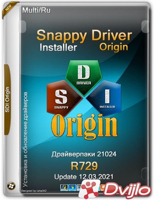 Скачать Snappy Driver Installer Origin R729 / Драйверпаки 21.02.4 (НЕо