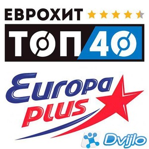 Скачать VA - ЕвроХит Топ 40 Europa Plus 12.03.2021 (МП3/320 Kbps) торр