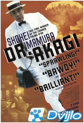 Скачать Доктор Акаги / Kanzo Sensei / Dr. Akagi (1998/ХДТВРип) торрен