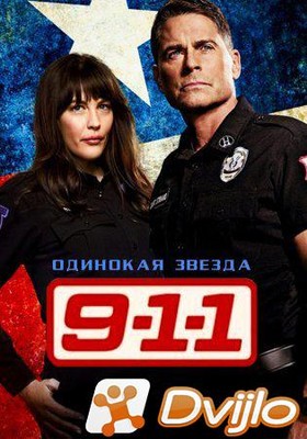 Скачать 911: Одинокая звезда / 9-1-1: Lone Star (2021/ВЕБ-ДЛ/1080p) (с