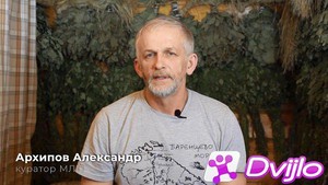 Скачать Александр Архипов / Техники народного массажа Массаж банкой, с