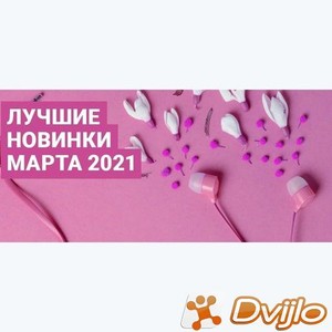 Скачать VA - Зайцев.нет Лучшие новинки Марта (2021/МП3/320 Kbps) торре