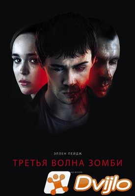 Скачать Третья волна зомби / The Cured (2017/БДРип/1080p) торрент