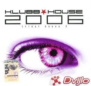 Скачать VA - Klubb House 2006. Tribal House 2 (2006/ФЛАК) торрент
