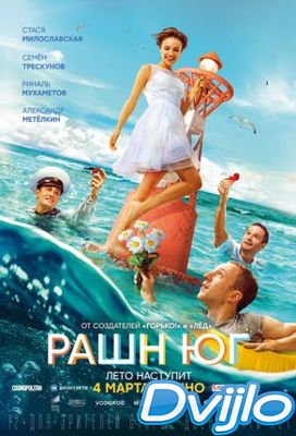 Скачать Рашн Юг (2021) торрент