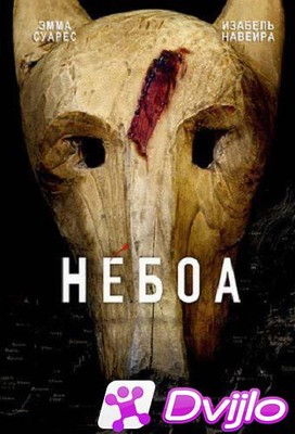 Скачать Небоа / Туман / Neboa (2020/ВЕБ-ДЛ/1080p) (сезон 1, серии 1-8