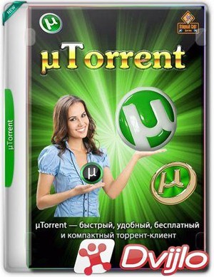 Скачать uTorrent Pack 1.2.3.45 Репак (& Портативный) by elchupacabra (