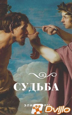 Скачать Элиз Вюрм / Каждый раз, когда мы влюбляемся (3 книги) (2017-20