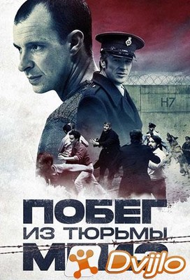 Скачать Побег из тюрьмы Мейз / Maze (2017/БДРип/1080p) торрент