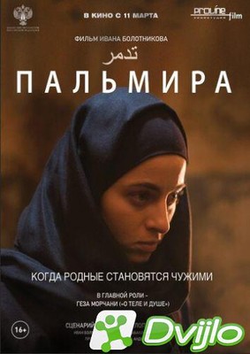 Скачать Пальмира (2020) торрент