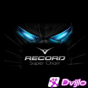 Скачать VA - Record Super Chart 20.03.2021 (МП3/320 Kbps) торрент