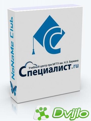 Скачать Специалист, Евгений Власов / Программирование на языке Go. Уро