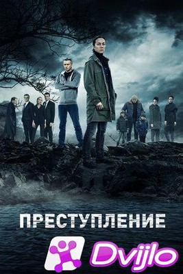 Скачать Преступление (2019) САТРип (сезон 2, серии 1-3 из 12) (обновля