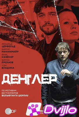 Скачать Денглер / Dengler (2015-2019/ХДТВРип/720p) (сезон 1, серии 1-5