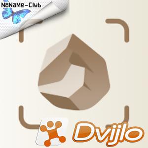 Скачать Rock Identifier v1.2 (Рус/Многояз.) торрент