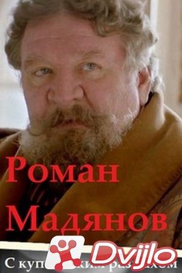 Скачать Роман Мадянов. С купеческим размахом (2021/ХДТВРип/720p) торре