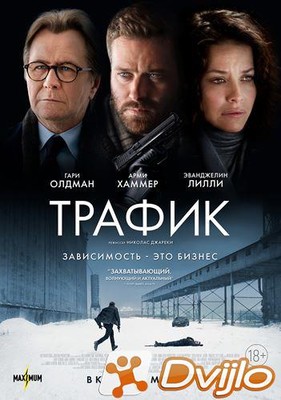 Скачать Трафик / Crisis (2021/ВЕБ-ДЛРип) торрент